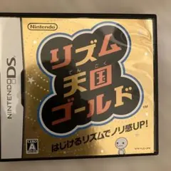 DS ソフト　リズム天国ゴールド ②