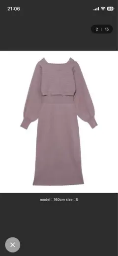 ラグナムーン　ボレロカーデニットワンピース　 S