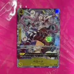 ワンピースカードゲーム ペローナ SR OP04-111 - メルカリ