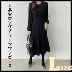 ブラックフォーマルロングワンピLプリーツセレモニー黒スタイルアップ