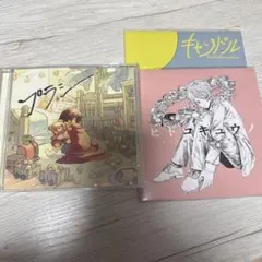 2026年最新】山下大輝の人気アイテム - メルカリ