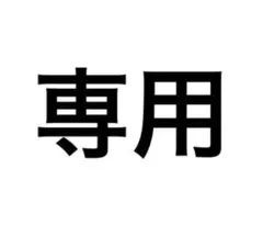 あっとほぉーむカフェ コースター