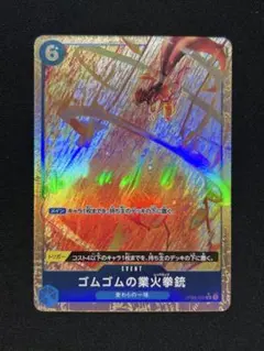 ワンピースカード ゴムゴムの火拳銃 レッドホーク パラレル SP 原作