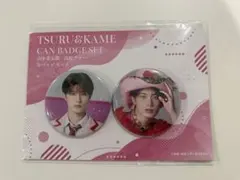 純愛上等 M!LK 山中柔太郎 缶バッジ 2個セット