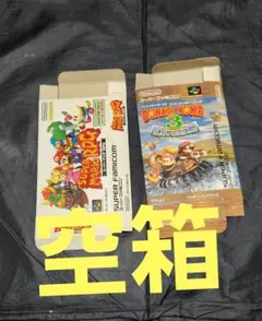 2026年最新】sfc 箱のみの人気アイテム - メルカリ