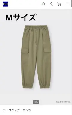 GU カーゴジョガーパンツ OLIVE Mサイズ