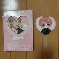 す*く様 nctwish 2周年ペンミ フォトセット サクヤ ミニうちわ