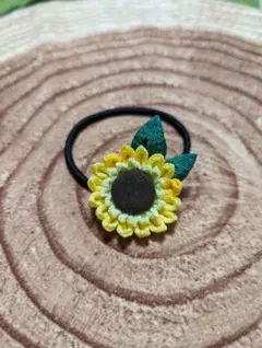 ひまわりのヘアゴム