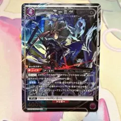 2026年最新】アーミヤ スリーブの人気アイテム - メルカリ