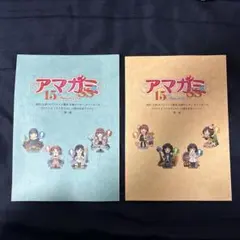 アマガミSS15周年記念イベント 朗読劇台本 - メルカリ