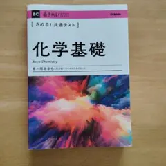 はるはる様 リクエスト 2点 まとめ商品