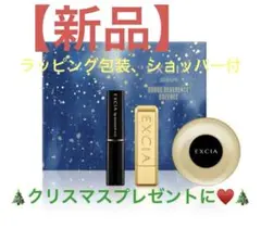 2026年最新】エクシア リップトリートメントの人気アイテム - メルカリ