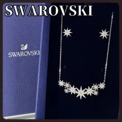 SWAROVSKI スワロフスキー スター ネックレス ピアス セット 箱付き
