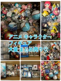 ノンジャンル アニメ キャラクターグッズ 大量 まとめ売り