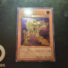 美品❗遊戯王 E・HERO エッジマン ウルトラレア - メルカリ