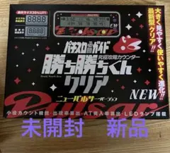 2026年最新】カチカチくんの人気アイテム - メルカリ