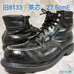 2026年最新】レッドウィング スーパーソール 27.5の人気アイテム