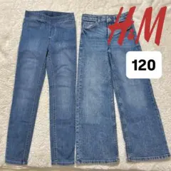 【美品】H&M ジーンズ 120サイズ 2本セット
