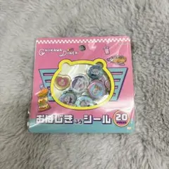 【新品】ちいかわ　おはじきふうシール　DINER　ランチ