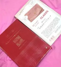 リー2026年1・2月合併号／クラッシー12月号付録のみ　2点セット