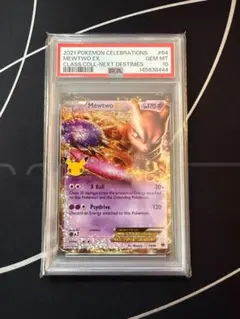 2026年最新】ミュウex psa10の人気アイテム - メルカリ