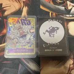 【新時代の主役】シクパラ　ルフィ&プロモ　ニカドン