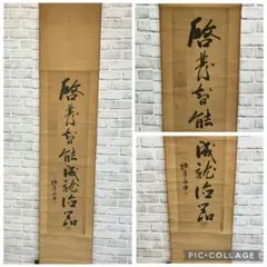 廣重画 東海道五十三次 共同通信社 異版三板フルセット - メルカリ