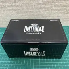 遊戯王 DUEL ROYALE デッキセットEX ROUND 2 - メルカリ