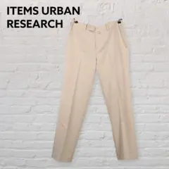 UR テーパードパンツ ベージュ M 通勤