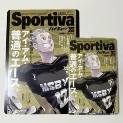 木兎光太郎 キャラクターグッズ