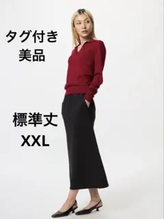 ユニクロ　ドライスウェットナローロングスカート XXL黒