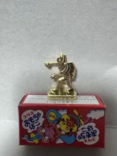 フエラムネ 新宇宙怪獣 三頭竜 金メッキ 台座怪獣 ペラ怪獣 おもちゃ箱