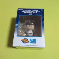 パワフルプロ野球　パワプロくん　プライズアクションフィギュア　楽天イーグルス