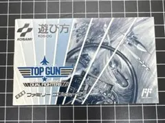 Item thumbnail for item baedf888-9bfd-4c22-8b10-af8934f30dea