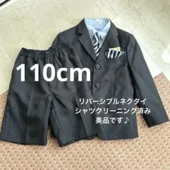 ★美品★男の子 フォーマル スーツ 110cm 5点セット 結婚式 卒園式