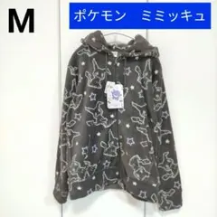 メンズ　ポケモン 　ミミッキュ　ジップアップ　パーカー【M】フリースパーカー