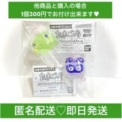 【新品未開封】たまごっちカラフルキャンディチャームますくっちくちぱっち