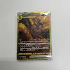 オリジンディアルガV STAR