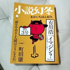 Item thumbnail for item ca03dc4d-9ce0-4ea7-8924-70b254c9bc63