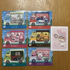 どうぶつの森　amiiboカード　サンリオコラボ　全6種セット　おまけシール1枚