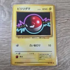 2026年最新】ビビリダマの人気アイテム - メルカリ