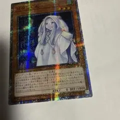 遊戯王 しぐれ 中国産アジア版 20th - メルカリ