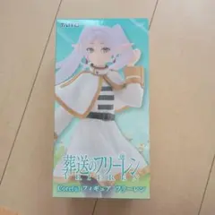 2026年最新】Coreful フィギュア フリーレンの人気アイテム - メルカリ