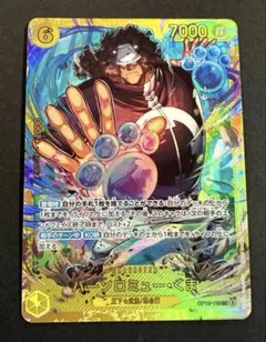 2026年最新】OP12-119 バーソロミュー・くまの人気アイテム - メルカリ