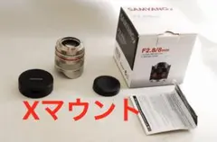 ◼️極美級◼️ SAMYANG 8mm F2.8 II 魚眼レンズ Xマウントのサムネイル