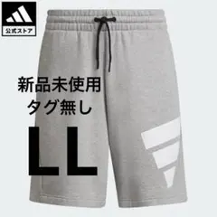 adidas　スウェットパンツ　新品訳あり