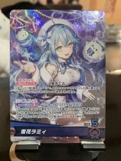 雪花ラミィ OSR