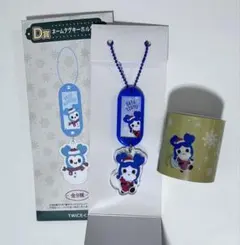 TWICE ファミマくじ ツウィ ネームタグキーホルダー パッキングテープ
