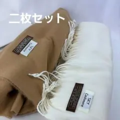 【2枚セット】大判ストール ショール カシミヤ風 ベージュ ホワイト 防寒