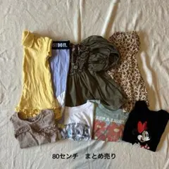 女の子ベビー　半袖　ワンピース　ズボン 80センチ　【8点セットまとめ売り】